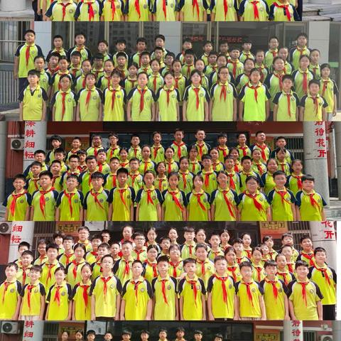 匠心育班  榜样领航——阳谷县第二实验小学模范班级风采展示(第六期)