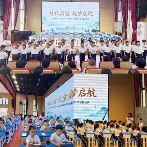 匠心育班  榜样领航——阳谷县第二实验小学模范班级风采展示(第七期)