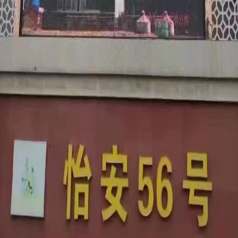 [怡安文化]一年一端午，浓浓粽香情——怡安老年公寓祝大家端午安康