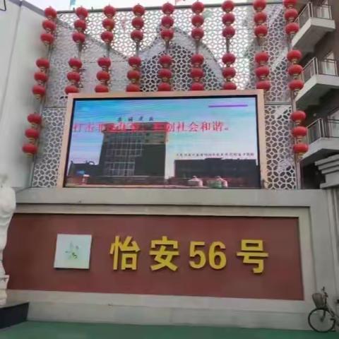 情满中秋，欢度国庆，怡安养老祝祖国繁荣昌盛