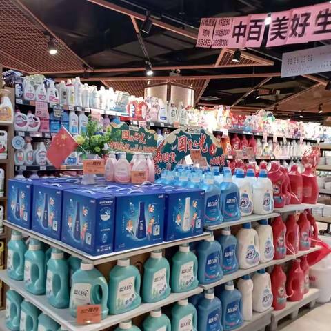 江夏日化国货之光陈列美篇