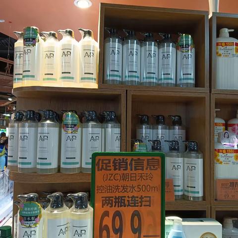 江夏日化进口爆款流量厂商周商品陈刘美篇