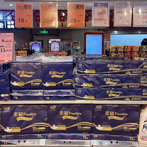 江夏日化自有品牌商品陈列美篇