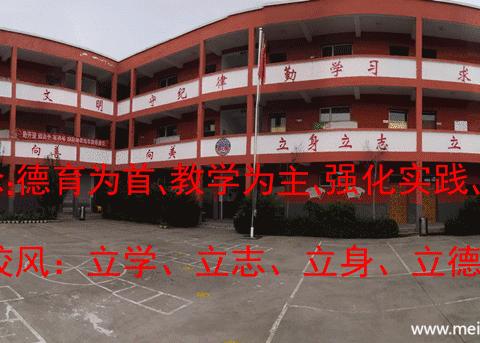 【关爱学生幸福成长】观台镇中心校岗子窑学校—防灾减灾活动