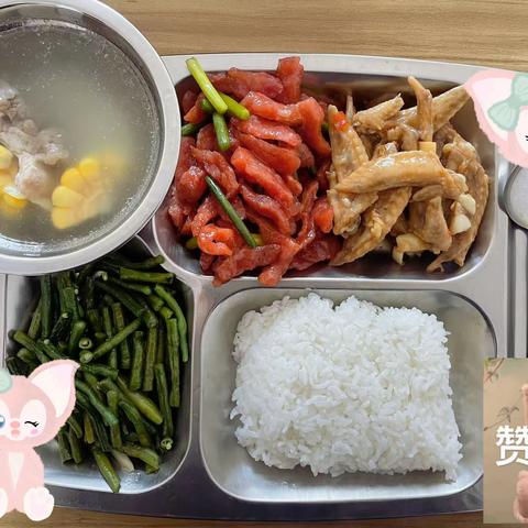 📚博学教育-美食大合集🧃