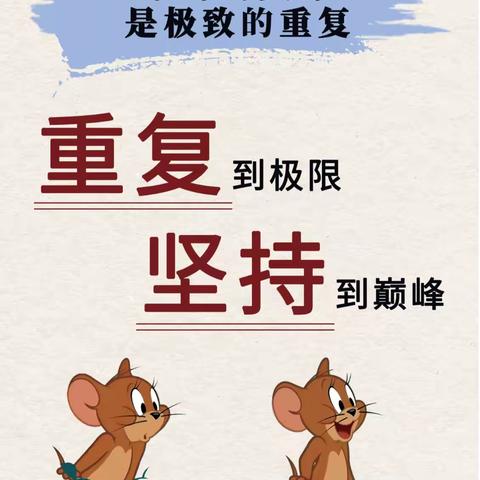 📚博学教育-学习记录篇