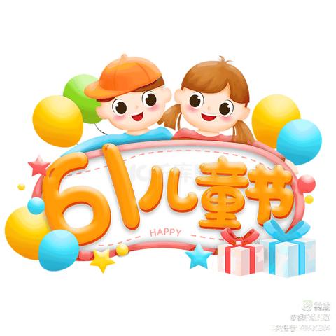 欢乐童年，梦想飞扬——兴仁幼儿园“庆六一”活动文艺汇演