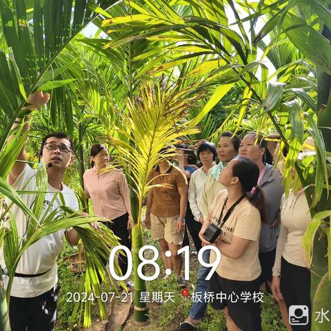 2024年东方市板桥镇桥北村委会农作物植保员202403（桥北村）培训班（7月21日）