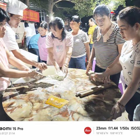 2025年东方市板桥镇桥北村委会海南点心制作2025001741专项能力培训班（7月27日）