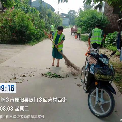 陡门乡大力开展人居环境集中整治行动，倾力打造生态、美丽、幸福陡门