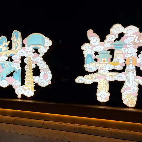 千年风华，童声传韵——邯郸，一座镌刻三千年故事的文化名城！