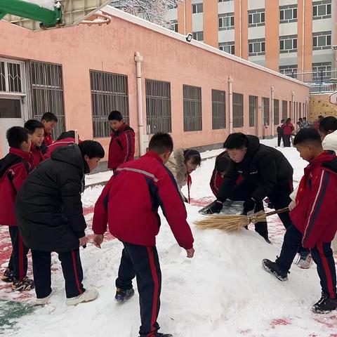 “清扫积雪净校园，齐心协力保安全”--准格尔旗实验小学清扫积雪劳动教育活动