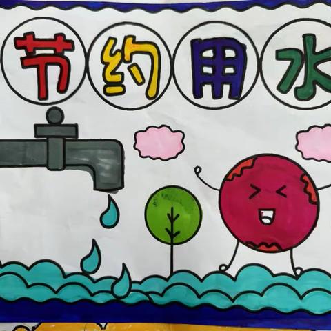 “节约新风尚，勤俭赢未来”