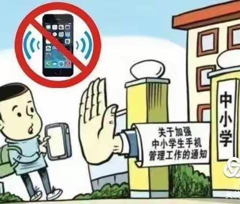 致家长的一封信--准格尔旗实验小学“五项管理”之手机管理和睡眠管理