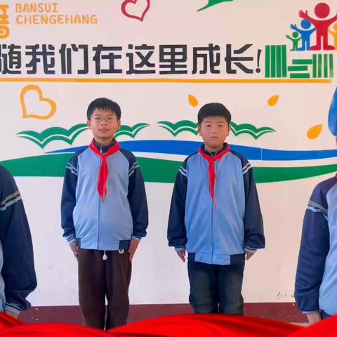 笔尖下的家国记忆——杨二庄小学学生朗诵第191期