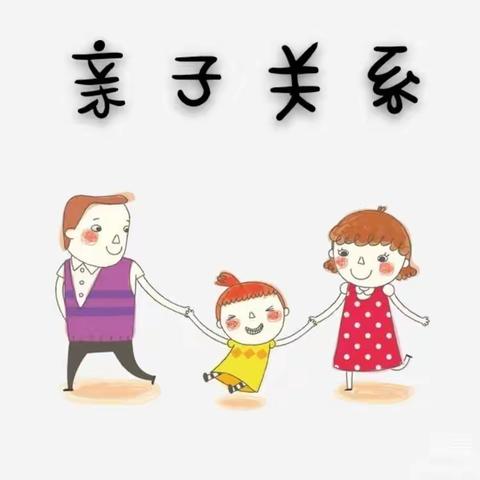 里庄中学初一3班六月读书活动——直面孩子逆反，融洽亲子关系