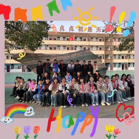 一季🌻勤耕耘，繁花🌸恰自开——天天向上学校五一班