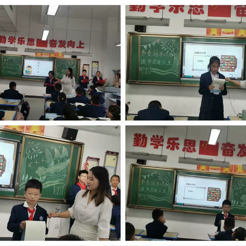 书香正浓，成长最美 ——五年级五班读书月活动纪实