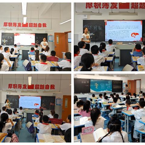 浓情暖意承传统 花好月圆迎中秋——西安滨河荣华实验小学开展“我们的节日·中秋”系列主题活动