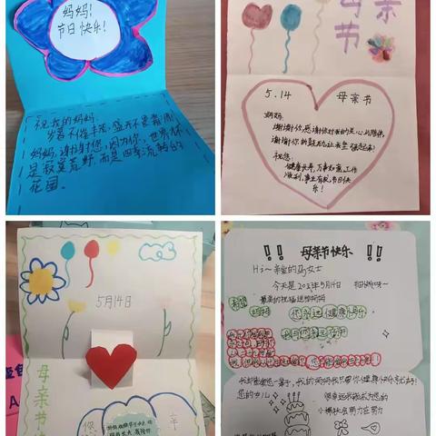 【博雅党建+德育活动】弘扬传统 把爱厚植----达拉特旗第二小学五二班主题活动