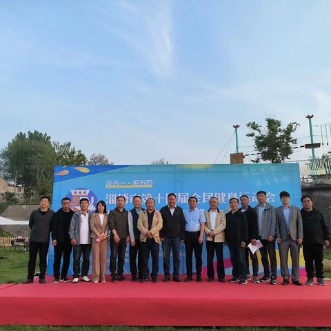 淄博市第十四届全民健身运动会“归圆-松鼠部落”杯够级比赛完美收官！