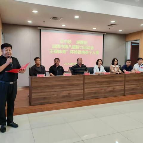 淄博市第八届智力运动会“王牌体育”杯够级个人赛完美收官！