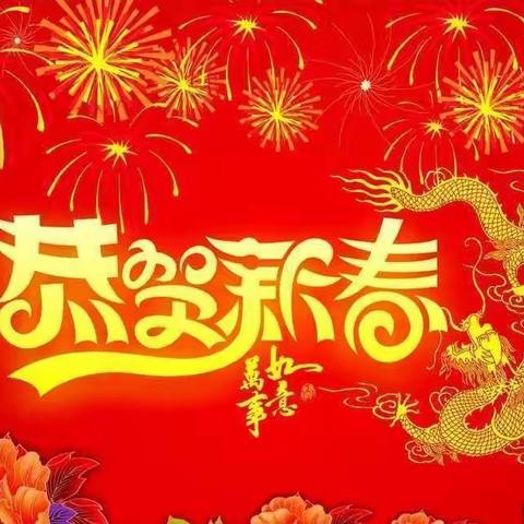 浓浓年味，喜迎新春——王会头幼儿园大二班春节活动