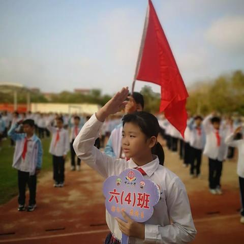 2024年春季中山小学第四周升旗仪式