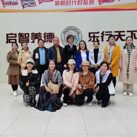 跟岗学习促成长    学思悟行共提升 ——陵水县中山小学教育集团赴济南市历下实验小学跟岗交流