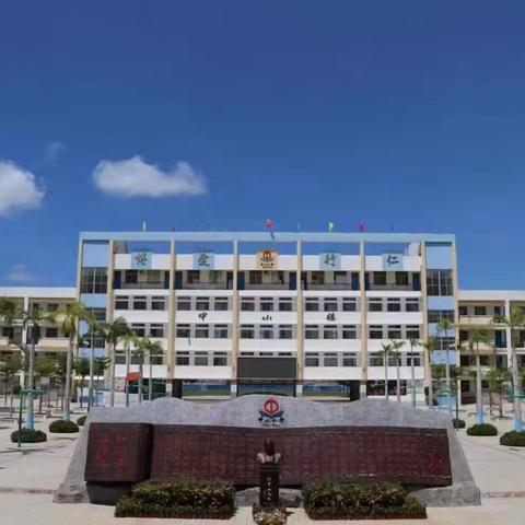 博爱中山，趣享运动——记中山小学教育集团第六届全员运动会五（2）班精彩瞬间