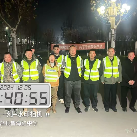 《寒夜中的守护与奉献》