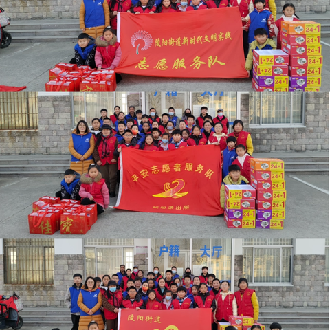 情暖新春—关爱老人