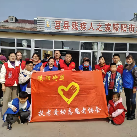 学雷锋  送温暖—走进残疾人之家