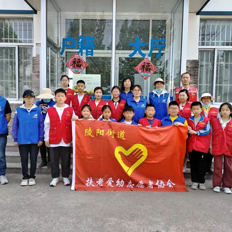 美丽家园·你我共建