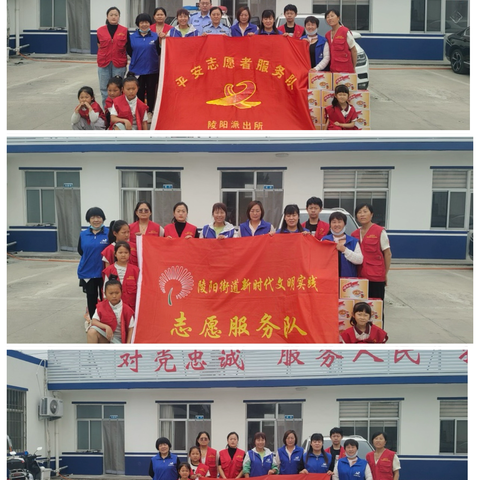 粽香盈满陵阳 志愿传递温情