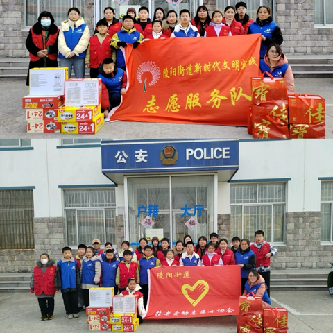 情暖新春，爱满陵阳——陵阳街道志愿者联合开展困难孤寡老人新春慰问活动