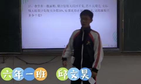 与“理”同行，“数”说精彩———记启明小学四—六年级数学说理小达人比赛