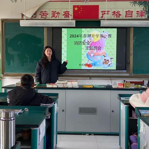 学演结合，共筑安全屏障——清河镇贾庄小学开展消防安全教育进课堂和消防应急演练活动