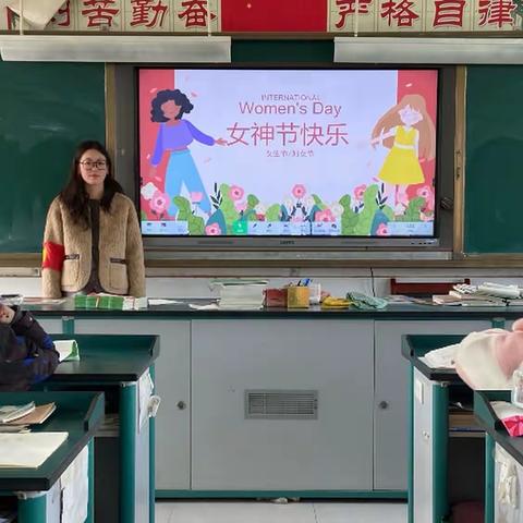 阳春三月爱无尽 寸草春晖孝在心— 清河镇贾庄小学开展庆“三八”妇女节主题活动