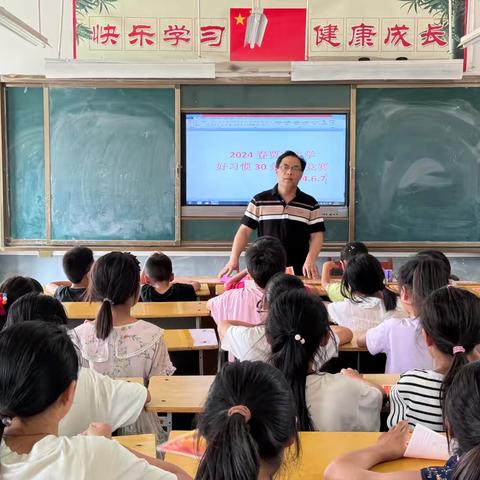 规范行为成习惯 养成教育促成长‍              ---清河镇贾庄小学开展《好习惯30条》知识竞赛活动