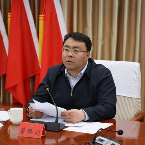 中共涉县县委审计委员会召开第八次会议