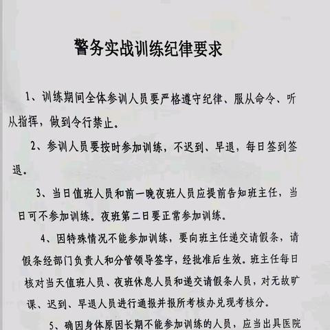 练兵比武逢敌亮剑 战鼓催征砥砺前行