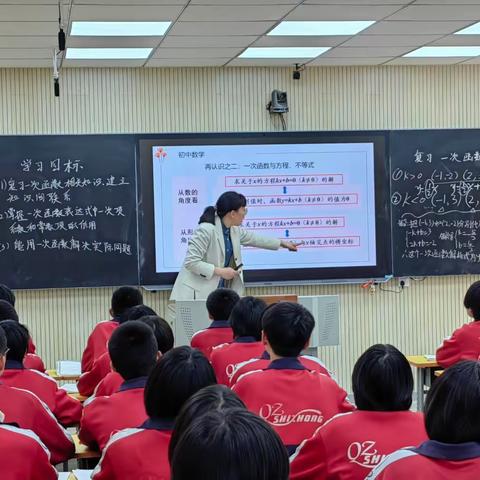 曲周县“人人讲质量，个个谈教学”——观摩课活动