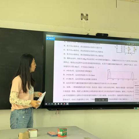 教学漫漫皆风景 研以促思路行远 ——记物理教研组6月25日教研活动