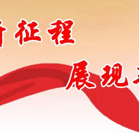 潞州区直属机关事务服务中心工作动态