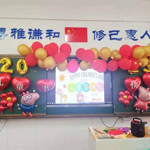 快乐六一，童心荡漾——丁香小学2102班文艺汇演