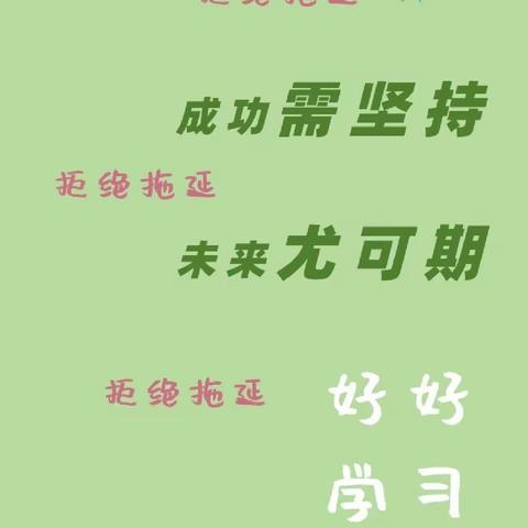 以爱之名 暖心守护——幸福路小学二九班家长志愿者护导在行动