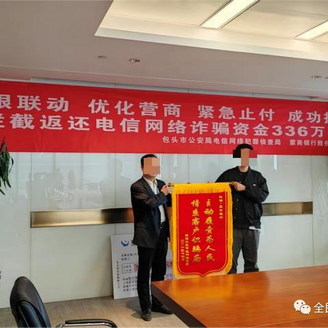 江苏分行风险提示:谨防新型AI电信网络诈骗