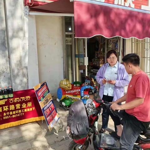 南环路营业所“反假货币”宣传活动