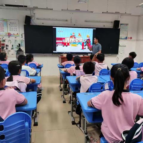 崖州区城西小学11.9消防安全宣传月教育班会